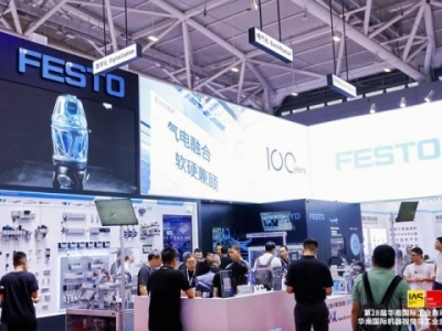 2026华南工博会官方邀请：展位申请开启，时间地点费用及报名通道公布