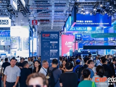 2026上海工博会工业自动化展位申请，展位安排原则和分配机制解析
